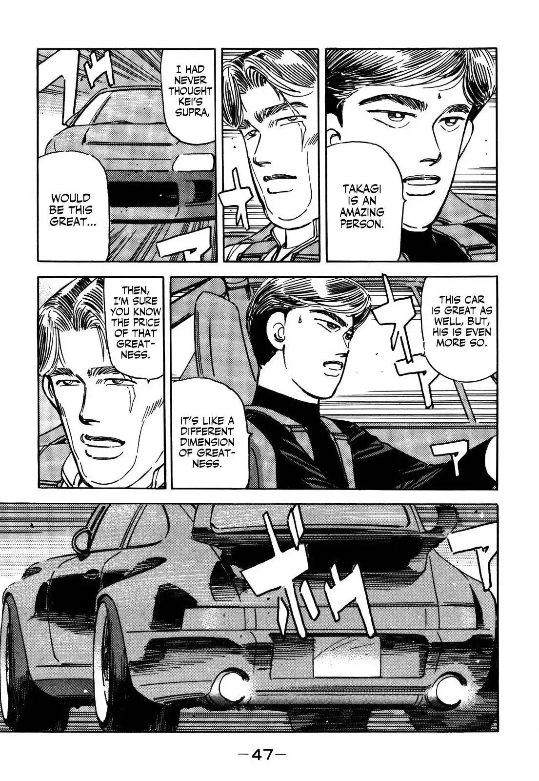 Wangan Midnight Chapter 149 13